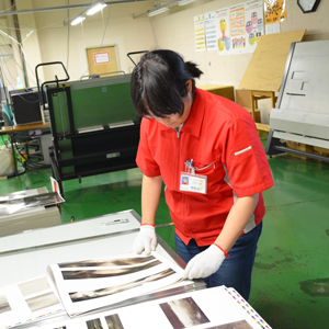 株式会社 総北海