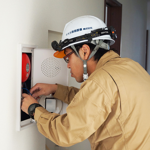 イハラ消防設備株式会社