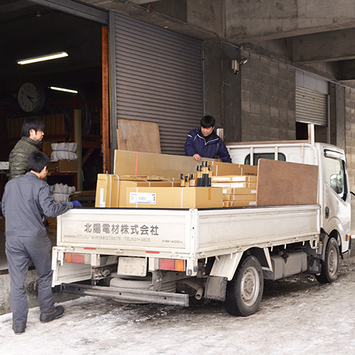 北陽電材株式会社