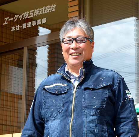 エーケイ技工株式会社